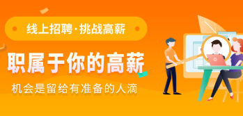 云南招聘类app